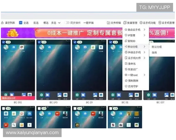 短时间内掌握云开平台网页版的操作教程